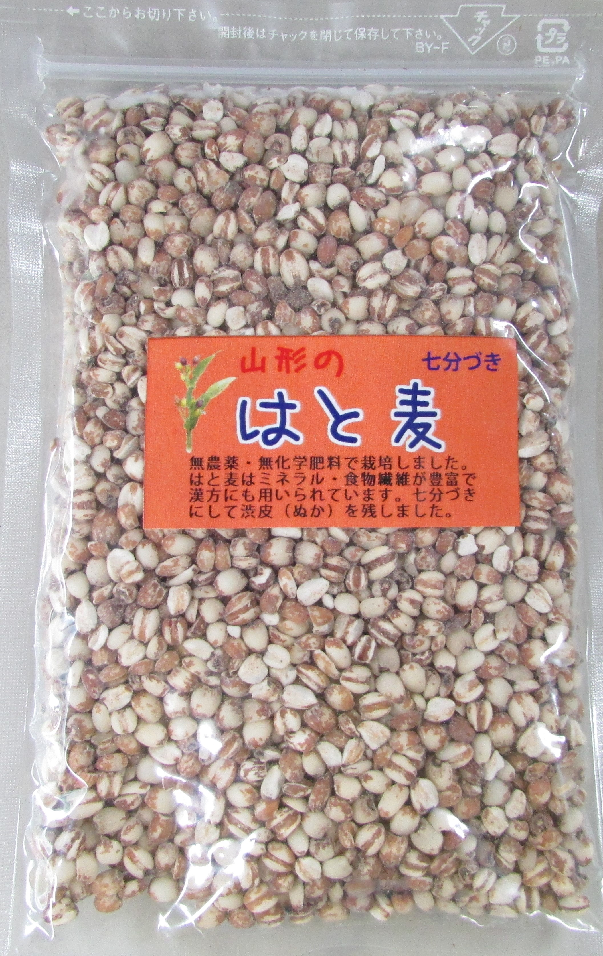 �͂Ɣ����